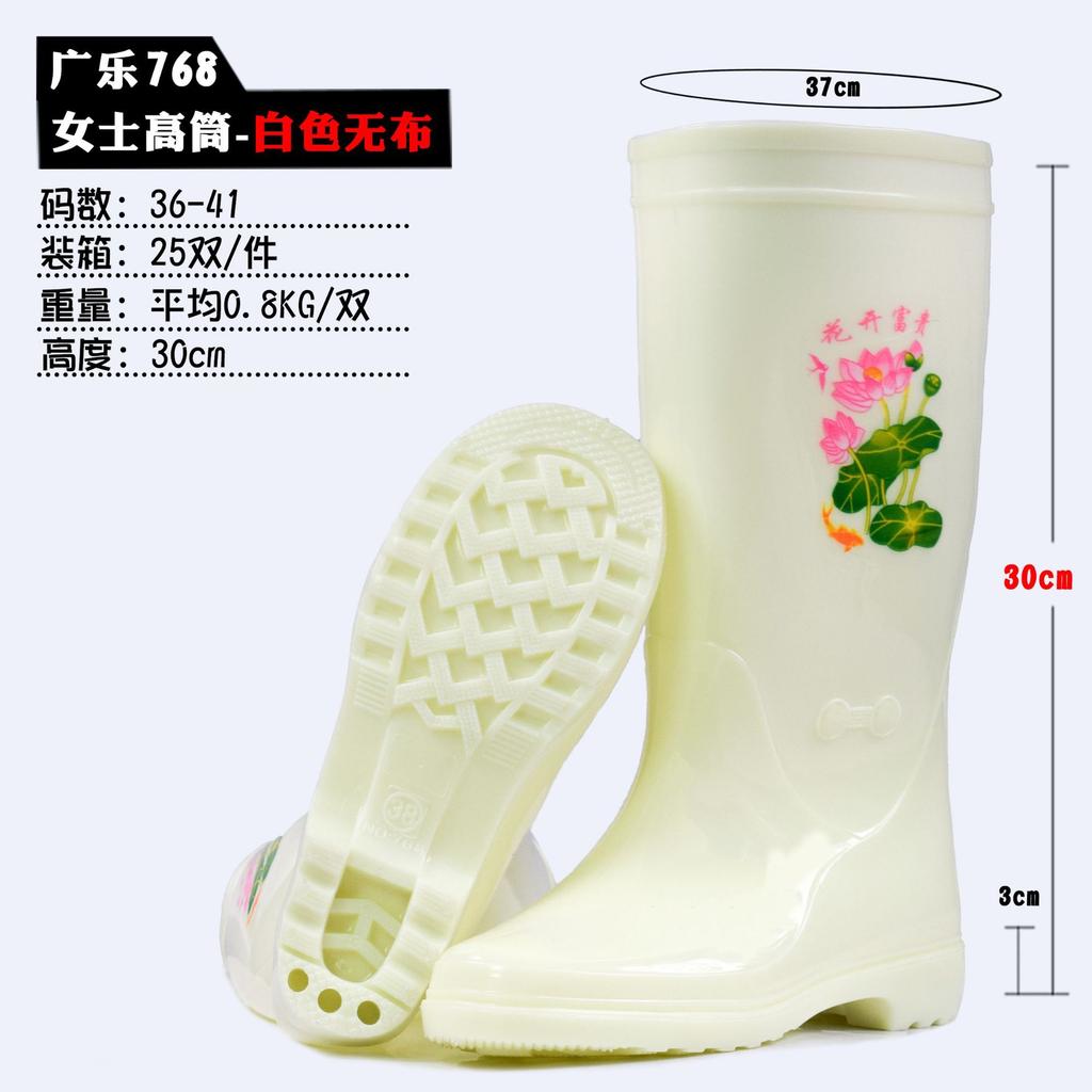 PVC tall women's rain boots, fashionable women's rain shoes, rain gear products, cotton removable water shoes