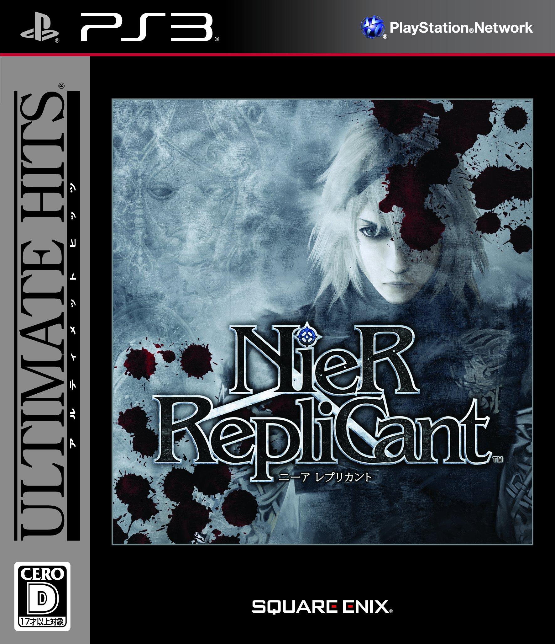 

Ultimate Hits NieR Replicant