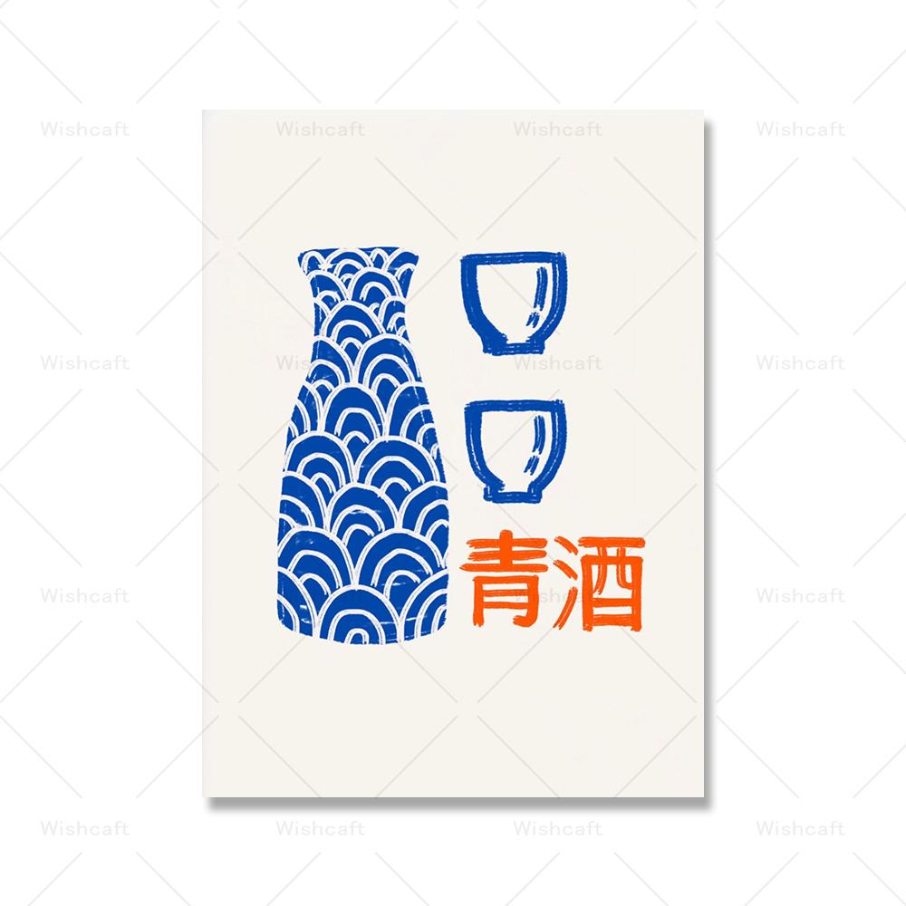 Japanese Food Print and Poster Modern Kitchen Decor Exhibition Illustration Asian Food Chef Bar Pictures Retro Canvas Painting