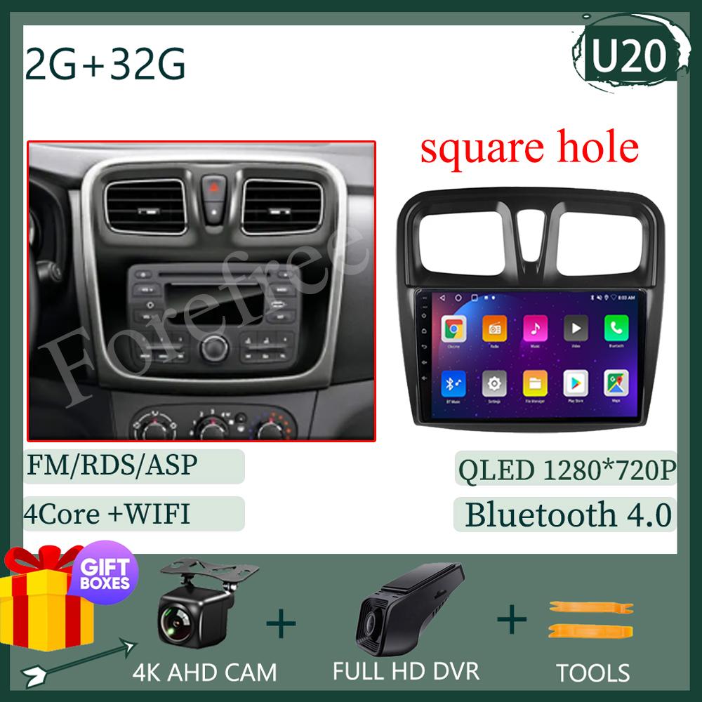 For Renault Dokker For Renault Lodgy Dacia 2012 - 2020 Android 13 Car Radio Video Auto Stereo Player Carplay Touch QLED Screen