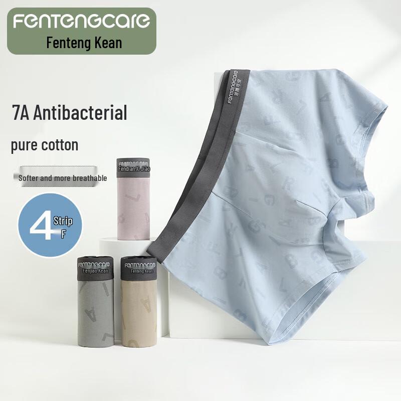 Fenteng Men's 4-Pack Antibacterial Printed Cotton Boxer Briefs