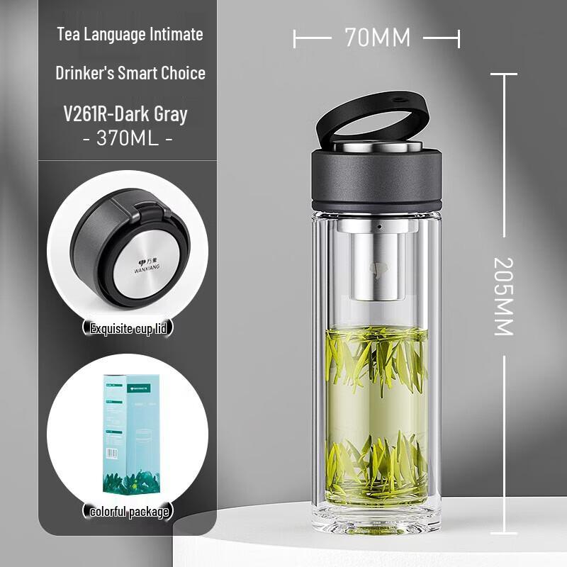 WANXIANG Double-Layer Glass Sports Water Bottle