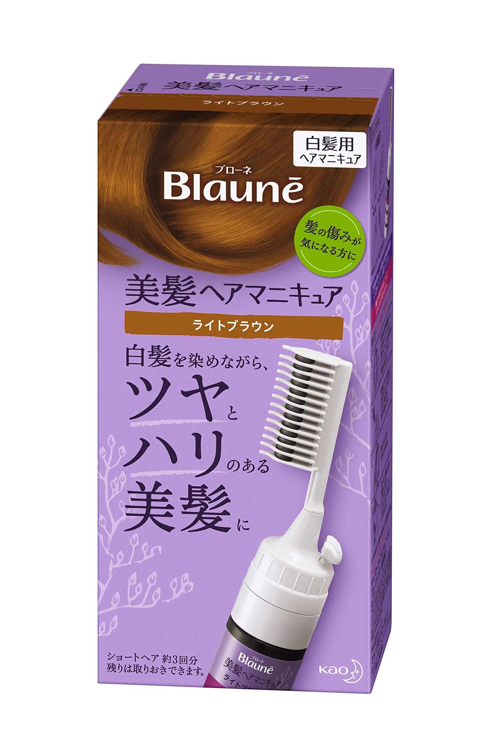 

Blaune Hair Light with 1 piece Manicure, Brown, Comb,