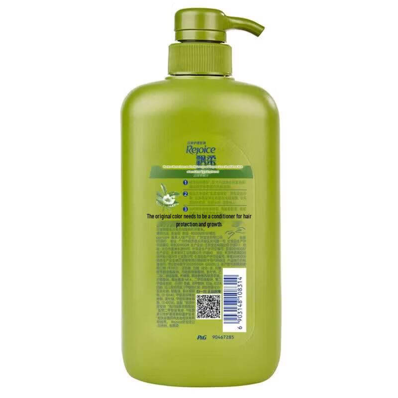 Rejoice Daily Care Dual-Effect Oil Control Refreshing Shampoo
