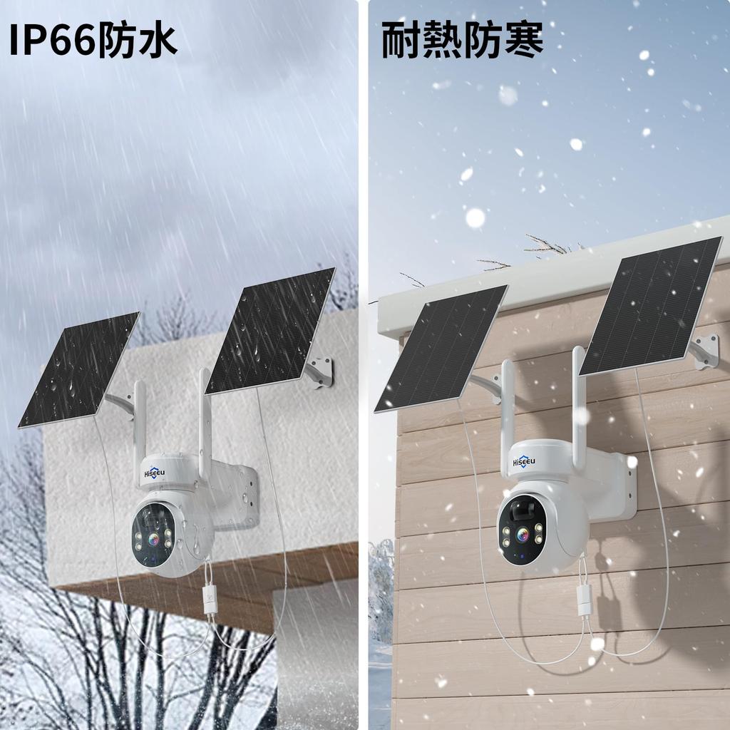 Continuous Recording Fully Wireless Solar Panel Hiseeu 12000mAh Capacity Solar Wireless Security Camera No Wiring Required USB Panel IP65 App Motion