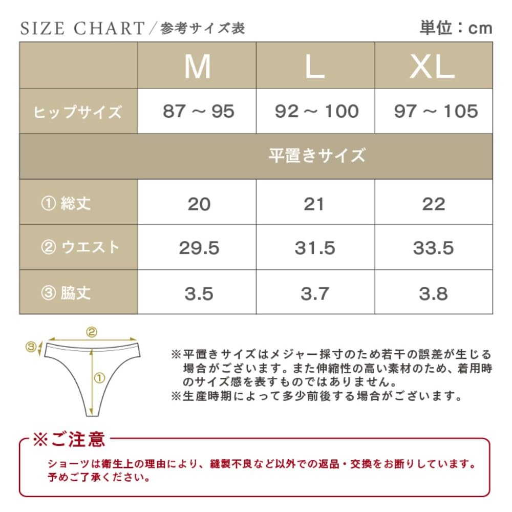PRESSLIM Strappy Seamless Bra and Panty Set L Panty Comfortable Bra (Black/Bra & L) Women's Underwear, Wireless, Simple, Seamless,