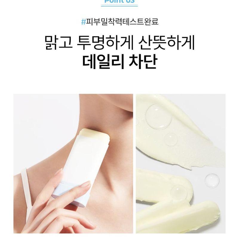 Cell Fusion C - Aquatica Stick Sunscreen 100