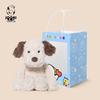 Wriggling Puppy Plush Toy - Cute, Soft, Soothing Doll for Birthdays
