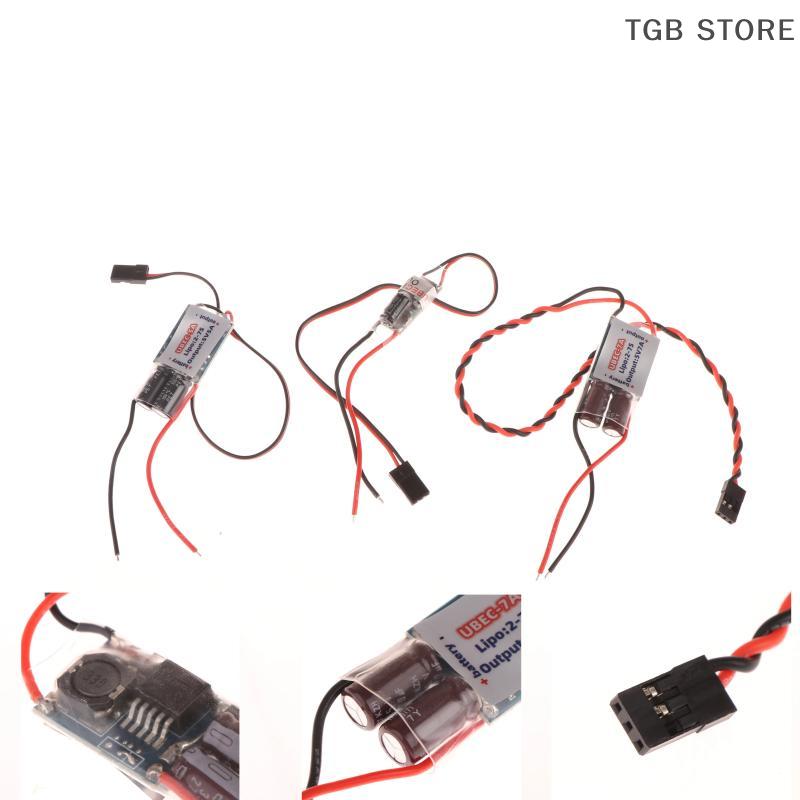 External UBEC Voltage Regulator 3A 5A 7A 2S-7S Receiver Power Supply For RC Airplane Aircraft Anti-interference Support