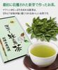 100% First Harvest Makinohara Tea from Shizuoka, Deep-Steamed Makinohara Tea, Covered Green Tea, Leaf Tea, Premium Quality, 100g (1 bag)