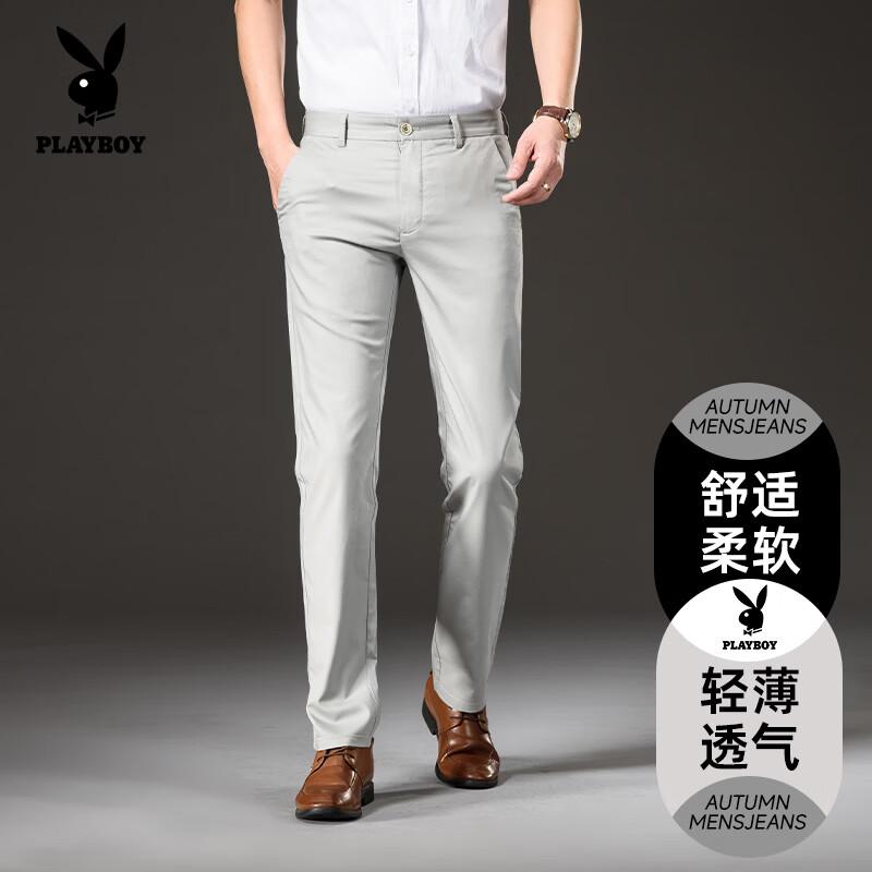Playboy Men's 2026 Summer Lightweight Anti-Wrinkle Casual Long Pants