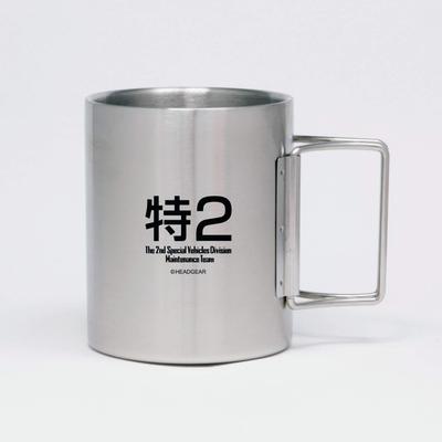 Mobile Police Patlabor Special Vehicle Division 2 Folding Stainless Steel Mug