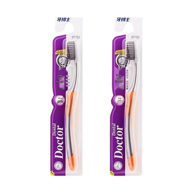 Dr. Brush DT703 Charcoal Soft Bristle Toothbrush