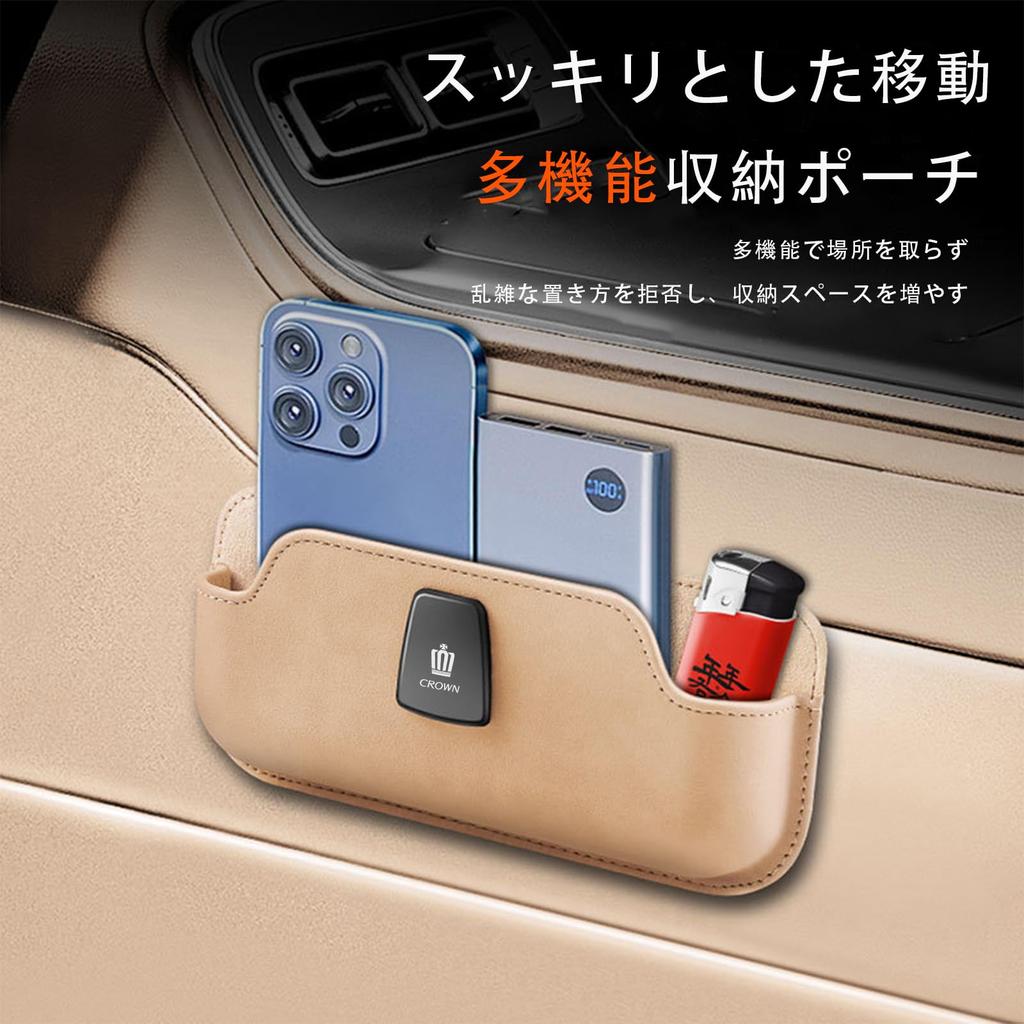 MAIFANGQI Car Storage Compatible with Car Storage Car Parking Seat Side Seat Space Easy Multifunctional Storage for Small Microfiber Can Be Fixed In