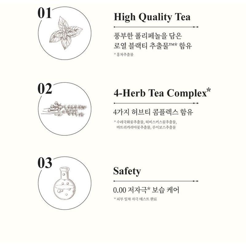 Dr. Bio - Teabless Herb Black Tea Antique Body Lotion
