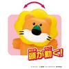 Ania  Animal Adventure  Ania Tabekko Doubutsu The Movie Lion Kun