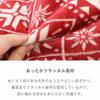 Kotatsu Futon Cover, Square, 215x215cm, Sheep Design, Gray Flannel, Stylish, Cute, Nordic, Modern, Kotatsu Cover, Kotatsu Cover, Sheep, Kotatsu Futon,