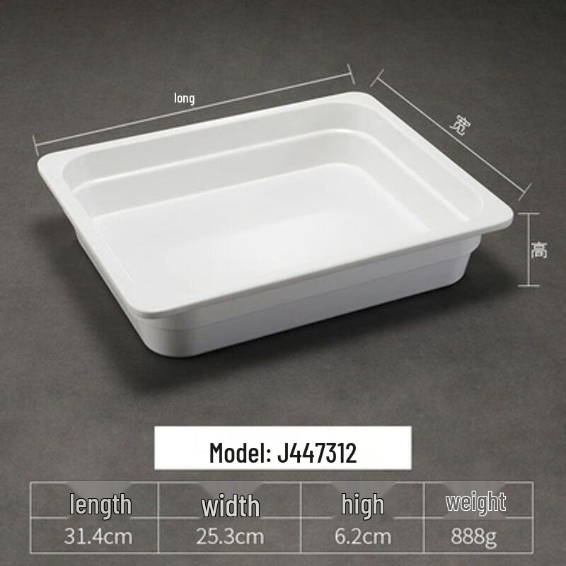 Melamine Rectangular Serving Platter