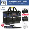 Arrizo Multi-Function Tool Bag Thickened Plumber Canvas Hardware Tool Bag Electrician Bag Storage Bag Carpenter