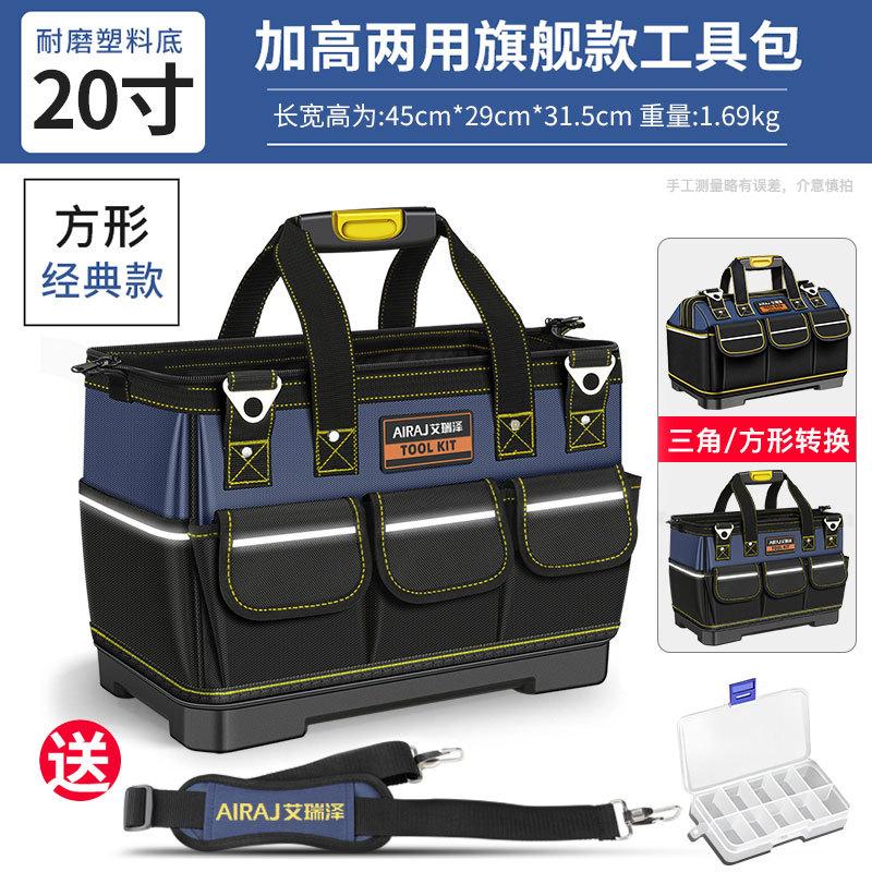 Arrizo Multi-Function Tool Bag Thickened Plumber Canvas Hardware Tool Bag Electrician Bag Storage Bag Carpenter