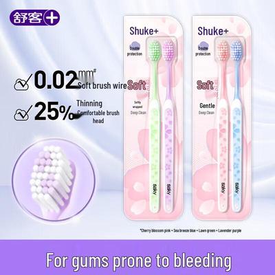 Shuke Yingqiao Soft Toothbrush 4-Pack