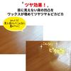 Rinrei All Wax Sheets (4 sheets)