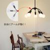 Stylish 5-Light LED Pendant Light with Moving Arms, Perfect for Dining Rooms, Living Rooms, and Bedrooms (6-8 Tatami Mats). Bulbs Sold Separately.
