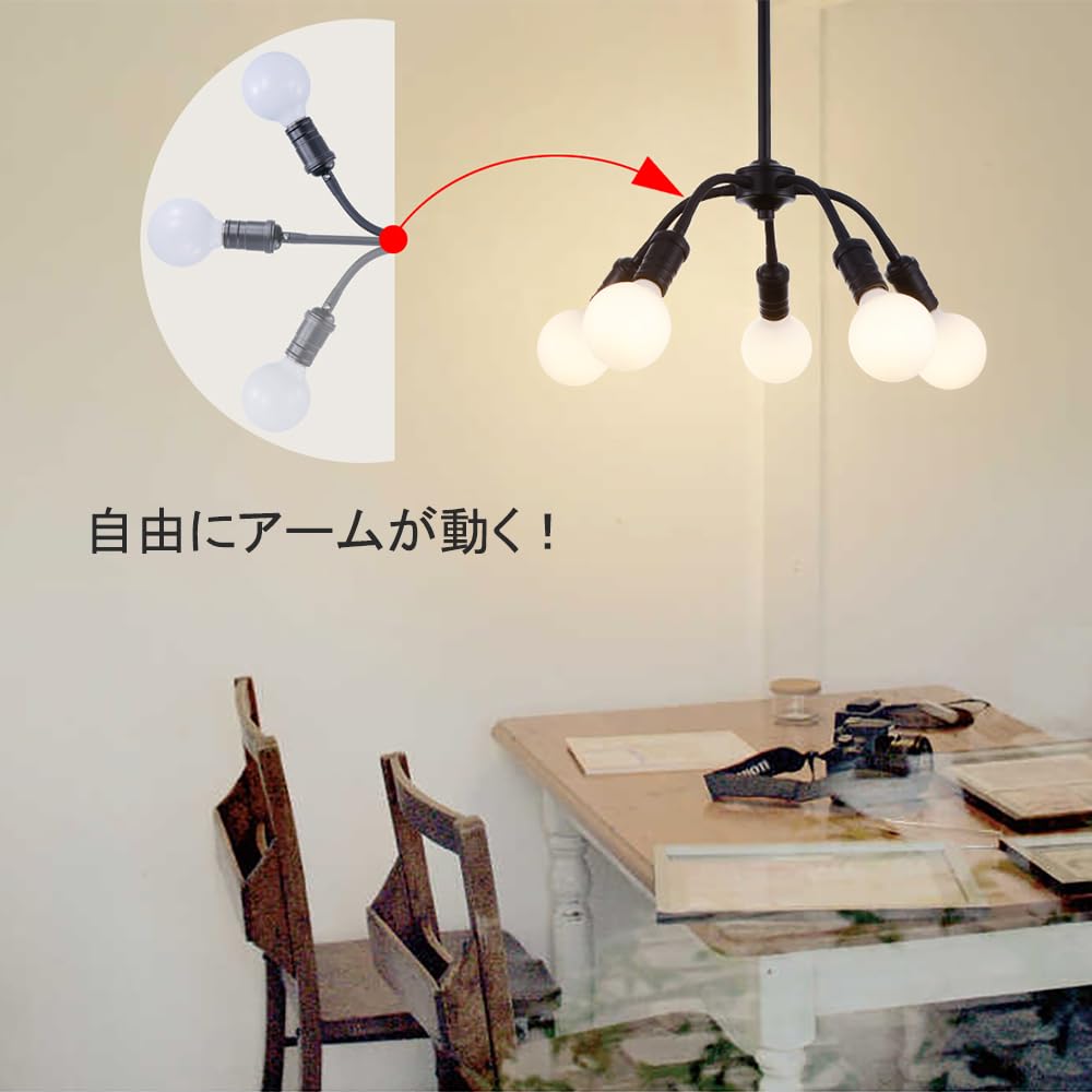 Stylish 5-Light LED Pendant Light with Moving Arms, Perfect for Dining Rooms, Living Rooms, and Bedrooms (6-8 Tatami Mats). Bulbs Sold Separately.