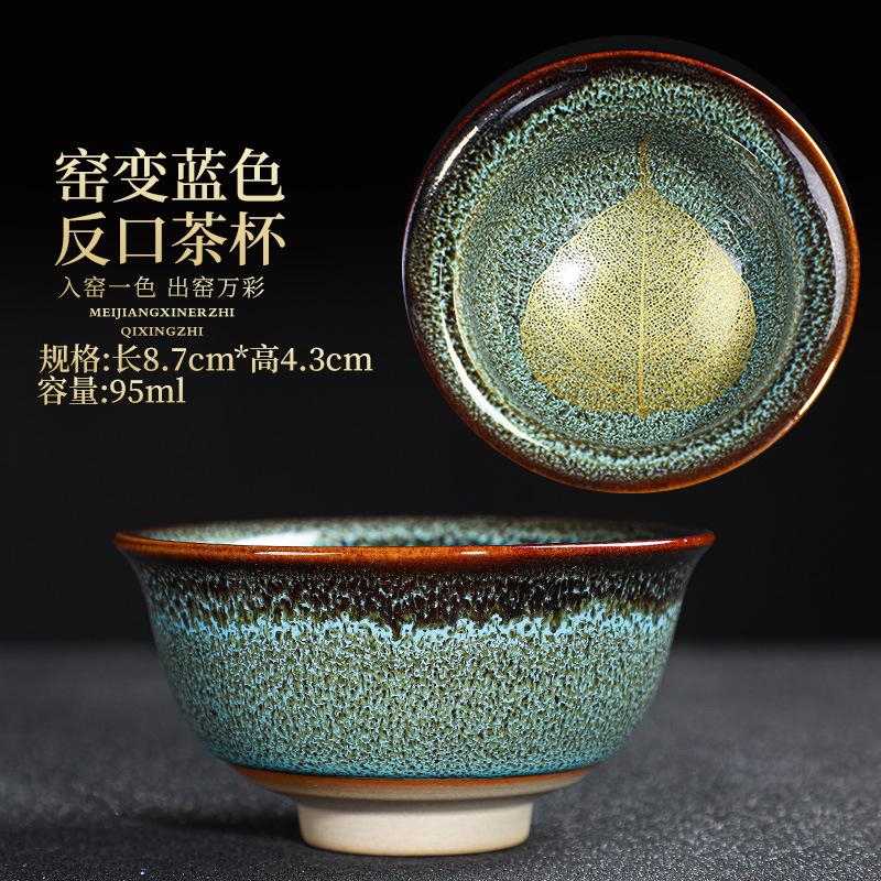 5pcs Transforming kiln into Maple leaf cups building tea cups Ceramic Household Tea Set Douli Cup Tas Tea Bowl Kitchen Dining