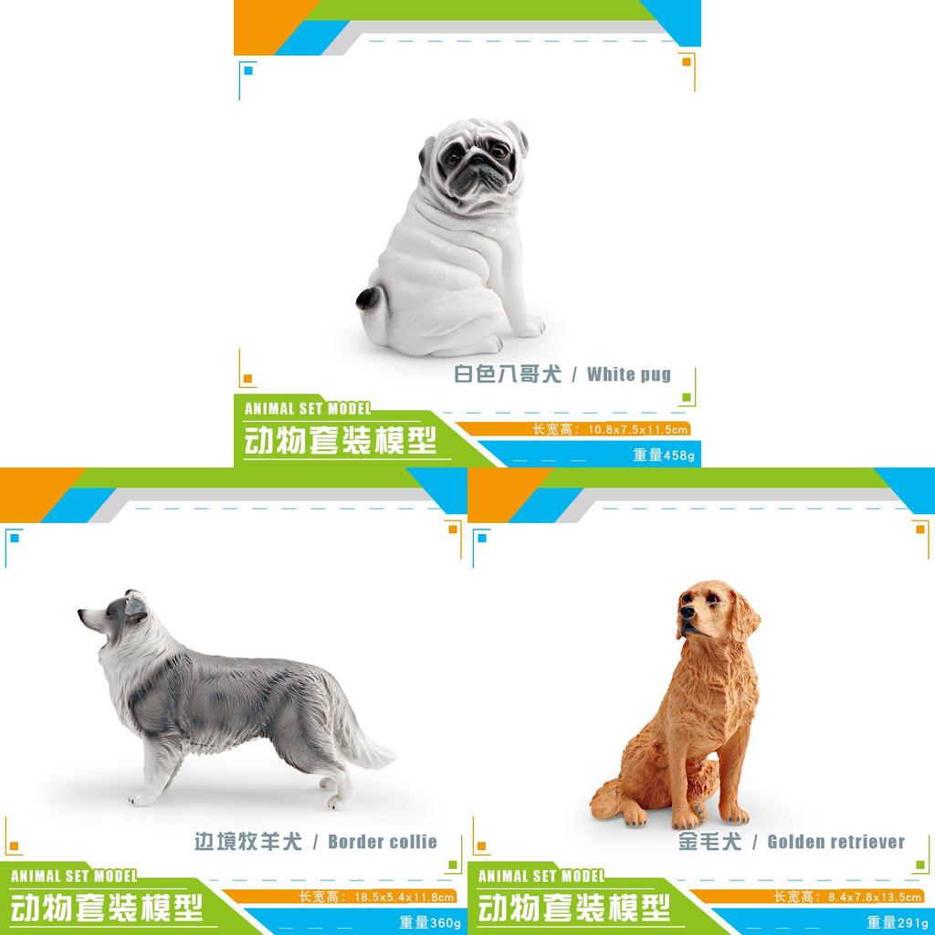 Kids Faux Heart Dog Pvc Animal Figurine For Kids Room Decor And Learning