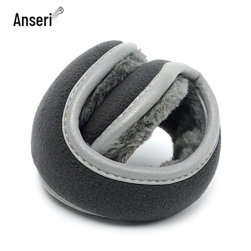 Ansai Rui Reflective Fleece Earmuffs