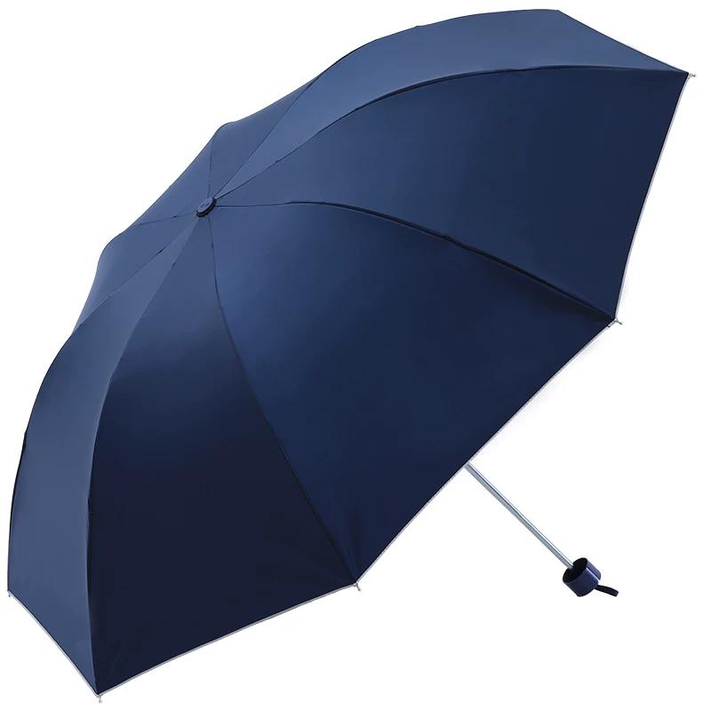Paradise Umbrella Fresh Three Foldable Umbrella Dual-Use Portable Women's Vinyl UV-Proof Parasol Sun Umbrella