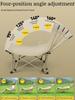 Outdoor Folding Lounge Chair Portable Office Chair Stool Adjustable Camping Fishing Leisure Chair Lunch Break Back Moon Chair