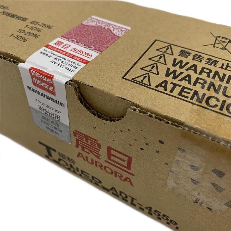 AURORA ADT-455e Black Toner Cartridge