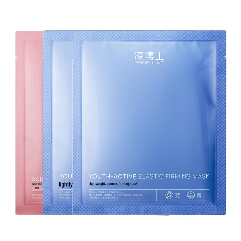 

Ling Doctor Facial Mask Trial Kit