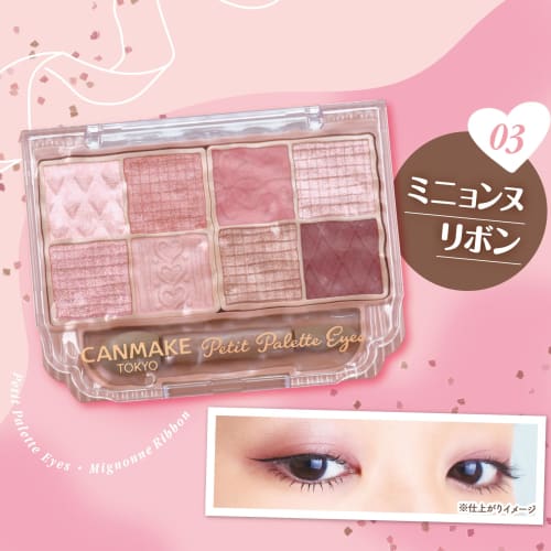 Canmake Petit Palette Eyes 03 Mignonne Ribbon 2.0g Eyeshadow Palette with Tip Pink
