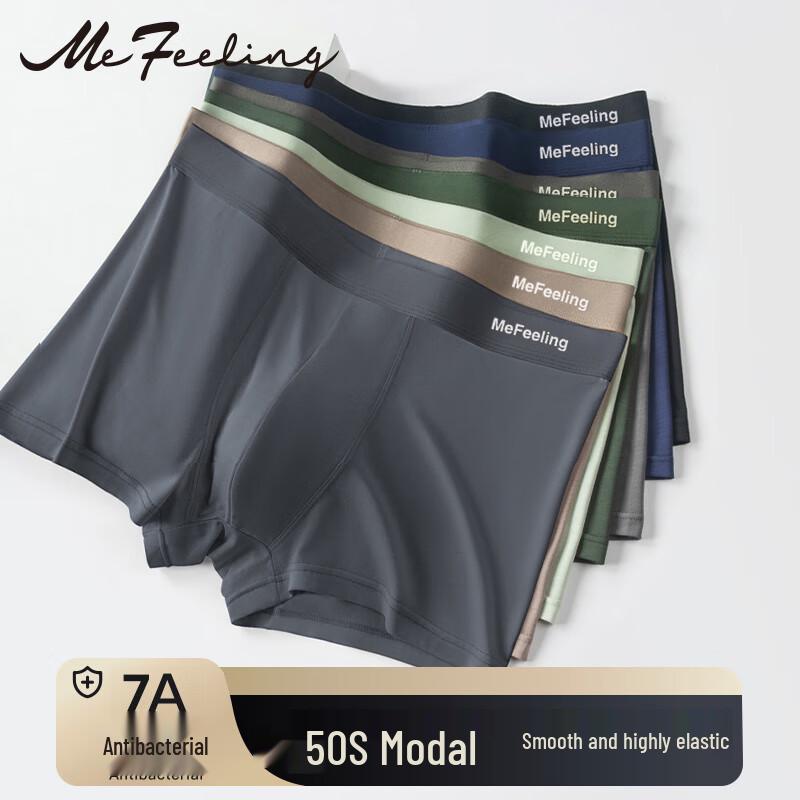 

ME FEELING Men s 50S Modal 7A Antibacterial Boxer Briefs 3-Pack 3XL (176-204 lbs)