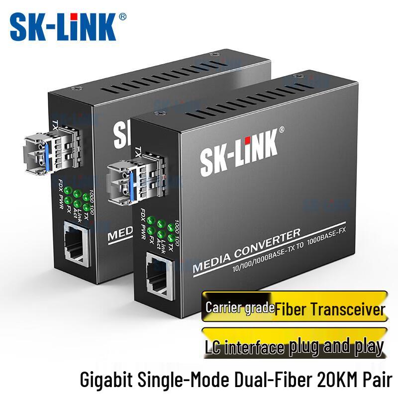 SK-LINK Fiber Optic Transceiver
