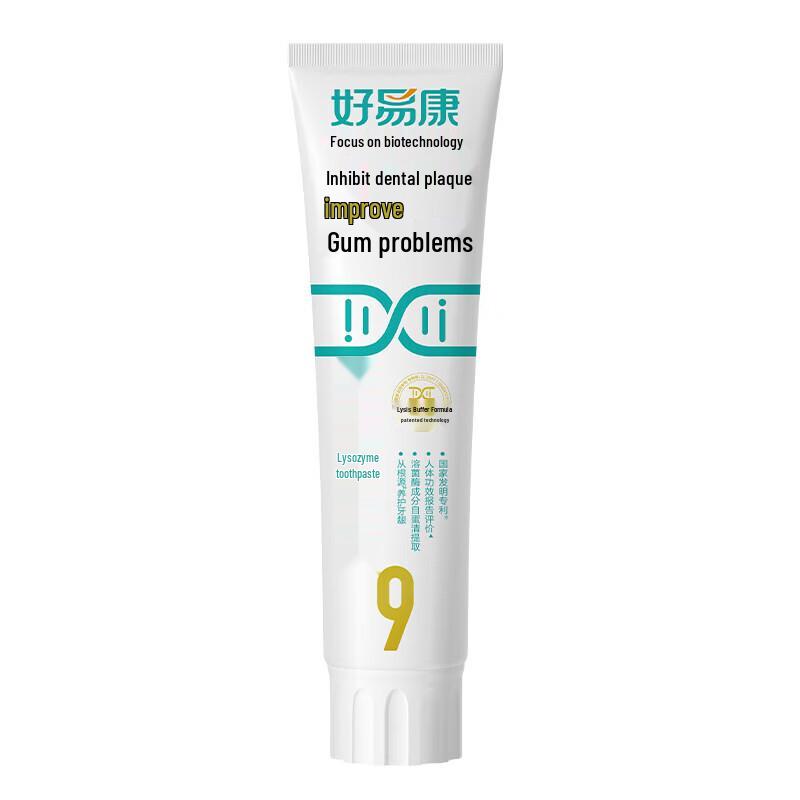 Hao Yi Kang Lysozyme Toothpaste
