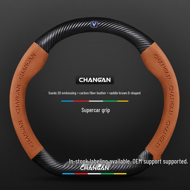 Changan Steering Wheel Cover for CS15, Yidong, CS35, CS75 Plus, Uni-T, Chengrui CC, Yuexiang