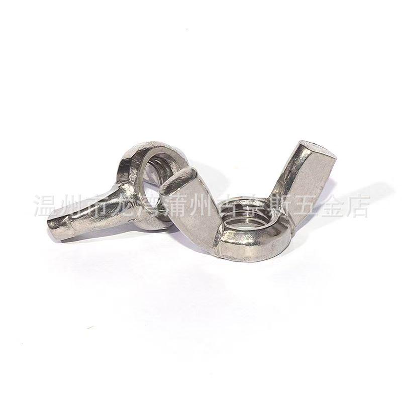 304/201 Stainless Steel Wing Nut Butterfly Horn Cap Screw M3-M12