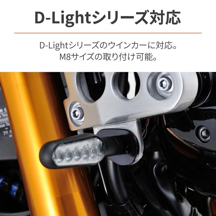 Daytona Motorcycle Turn Signal Mount M8 Size Fits XSR900 & Others Aluminum Turn Signal Holder Plate Yamaha/Kawasaki 4 Pieces (for 2 Tu