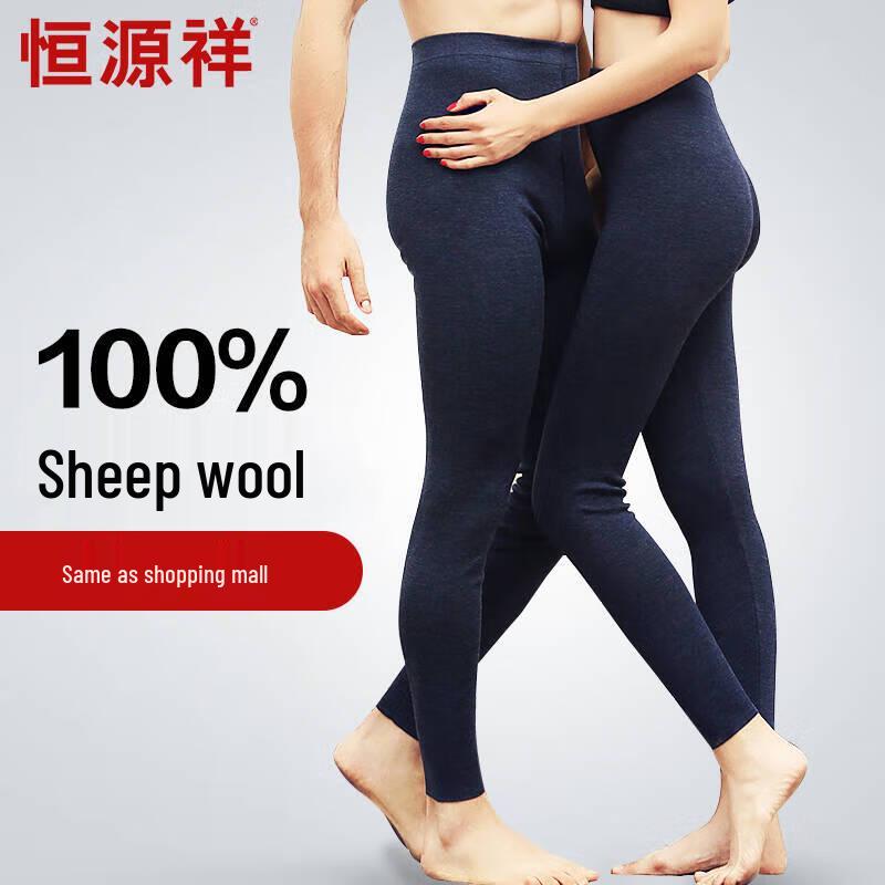 Hengyuanxiang Men's 100% Australian Wool Thermal Underwear Pants
