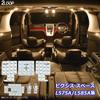 2LOOP 3 Chip SMD 6 Pieces Pixis Space L575A/L585A Series