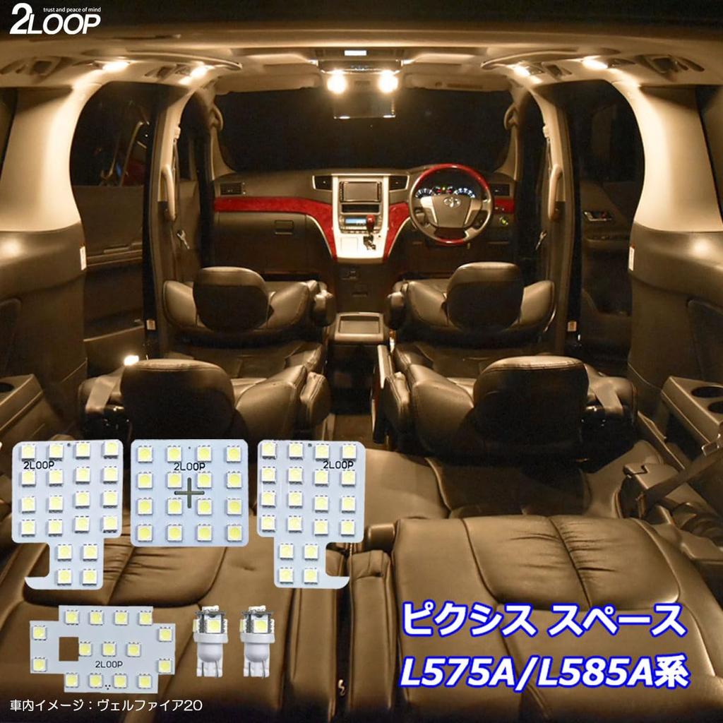 2LOOP 3 Chip SMD 6 Pieces Pixis Space L575A/L585A Series