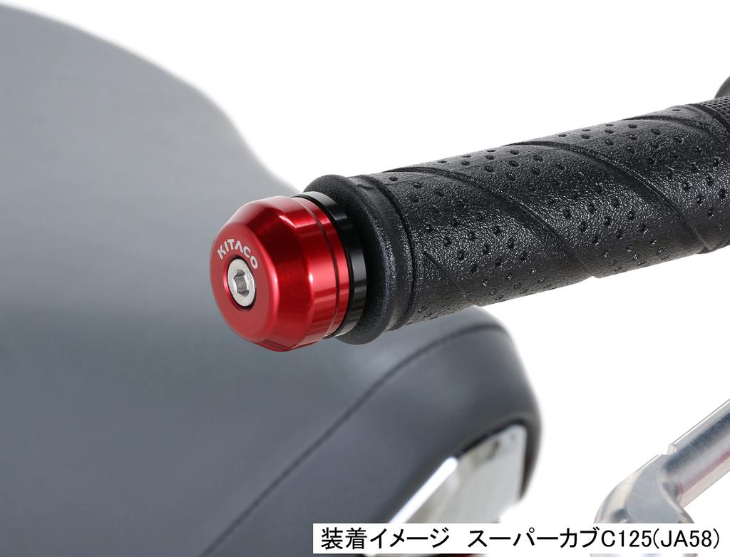 KITACO Bar End Cap Super Cub C125 (Red) (JA48) 506-1310920