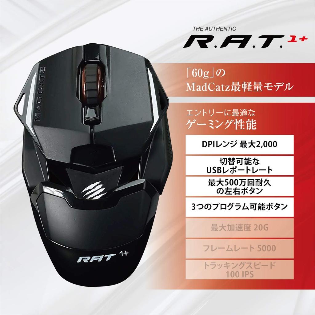 Mad Catz Mad Catz Gaming Mouse Wired Entry Level Lightweight Adjustable Palm Rest 2 Year Warranty R.A.T. 1+ MR01MCINBL000-0JI