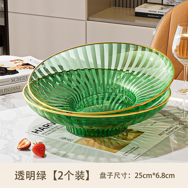 Fruit Plate, Living Room, Household Coffee Table, Fruit Plate, High-End Light Luxury Candy Plate, Snack Plate Placed At The Front Desk