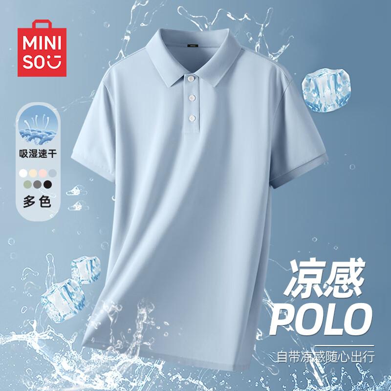 

MINISO Unisex Premium Anti-Bacterial Quick-Dry Polo T-Shirt 2XL