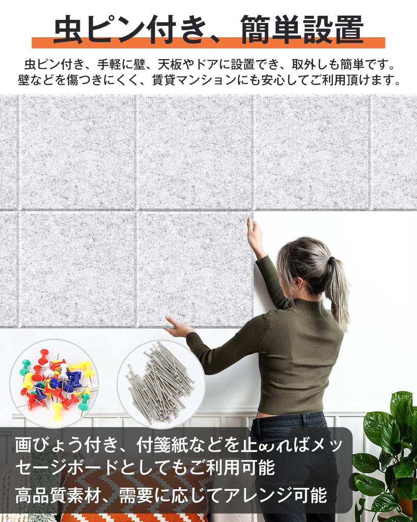 Moon River Sound Absorbing Material, Sound Absorbing Board, 200kg/m³ High Density, Lightweight, for Rooms, Easy Installation, Sound Absorbing Sheet, N